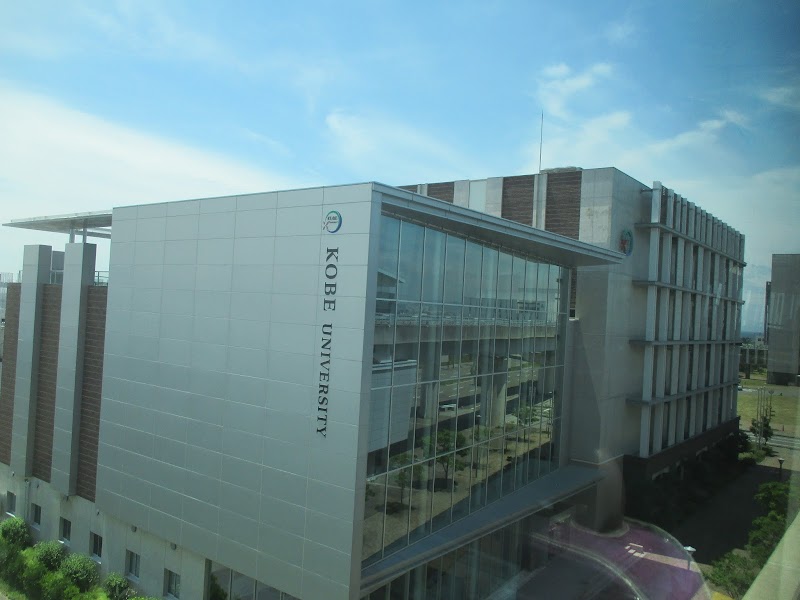 神戸大学 先端融合研究環 統合研究領域 コンベンションホール