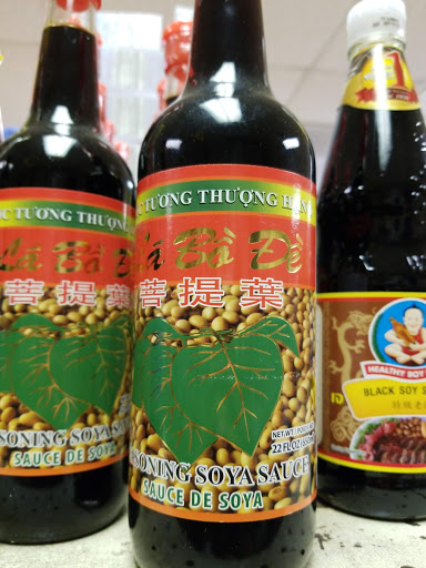 Asian Grocery Store «PK Oriental Mart», reviews and photos, 255 NE 167th St, Miami, FL 33162, USA