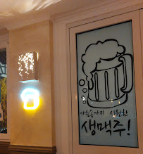 Les plus récentes photos du Restaurant coréen Damie à Paris - n°4