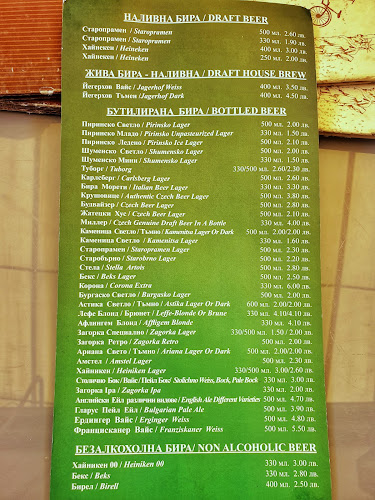 Opinii despre Таргет în Самоков - Ресторант