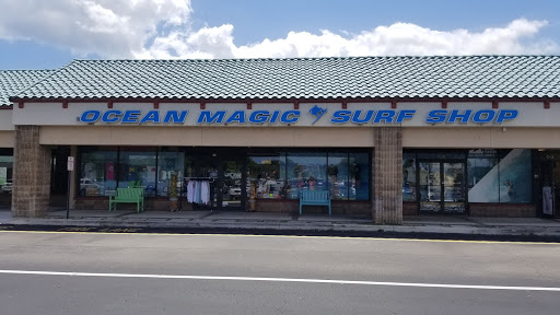 Surf Shop «Ocean Magic Surf & Sport», reviews and photos, 103 US-1 C-6, Jupiter, FL 33477, USA