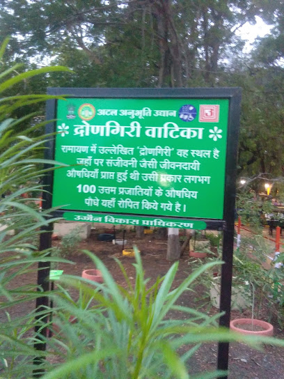 Divyang Anubhuti Park