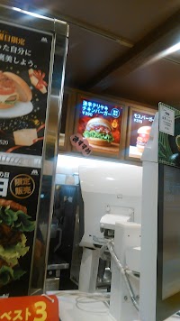 モスバーガー鶴見西口店