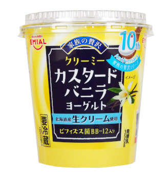 安曇野食品工房 甲府工場