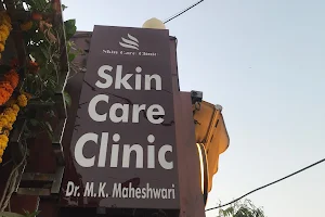 Skin Care Clinic image