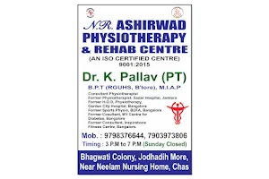 N.R.Ashirwad Physiotherapy And Rehab Centre/ DR.K.Pallav(PT). Best Physiotherapy Centre in Chas and Bokaro. image