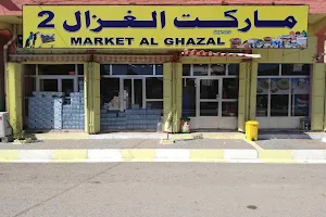Ghazal Mall 2 image