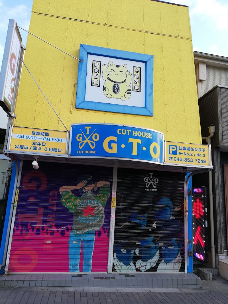 Cut House G T O 神奈川県横須賀市衣笠栄町 理容店 美容院 グルコミ