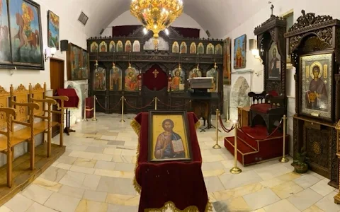 Medieval orthodox temple of Saint Petka image