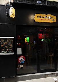 Photos du propriétaire du Restaurant de nouilles (ramen) Subarashi ramen 鬼金棒 à Paris - n°1