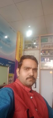 Sonu Mishra Adhar Center