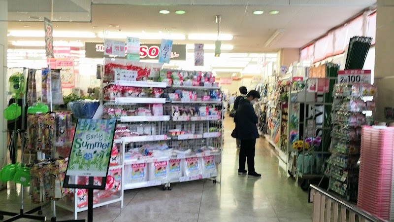 ダイソー イオン小野店
