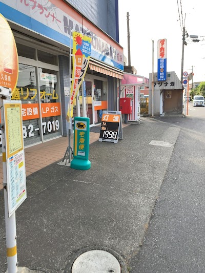 有限会社 松永