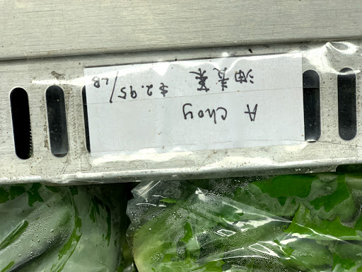 Asian Grocery Store «C’ville Oriental Supermarket», reviews and photos, 1195 Seminole Trail, Charlottesville, VA 22901, USA