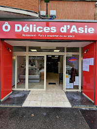 Photos du propriétaire du Restaurant chinois Ô Délices D'Asie à Beauvais - n°1
