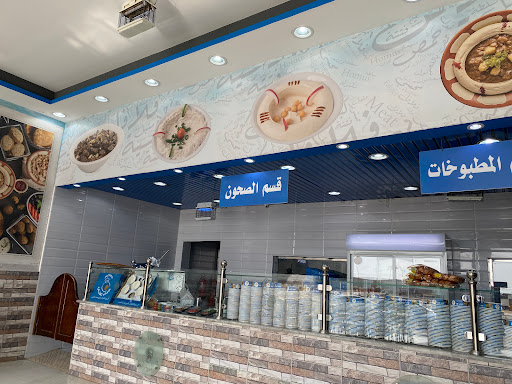 مطعم جبل عمان 