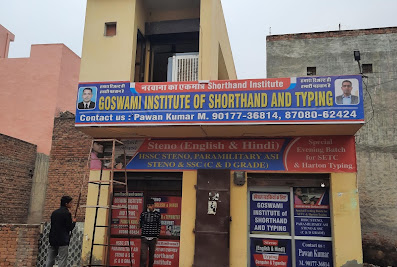 GOSWAMI INSTITUTE (Hindi English Typing, Steno, Shorthand, Court Judgement,. Steno Typing) Computer Centre Steno Typing Centre