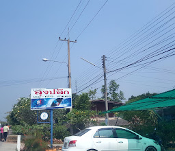 Lung Palat Noodles photo