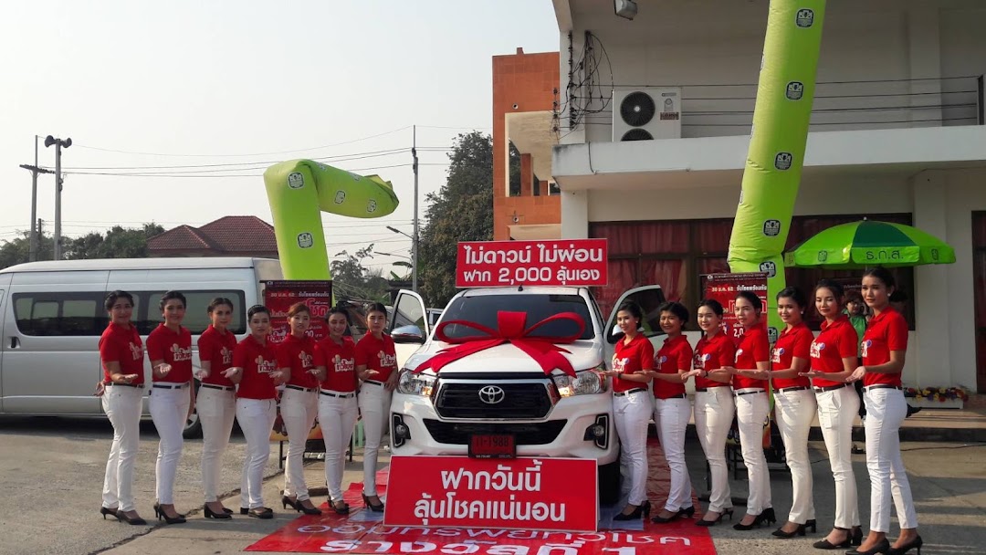 ธนาคารเพื่อการเกษตรและสหกรณ์การเกษตร สาขาพระนครศรีอยุธยา