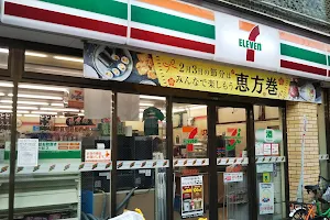 7-Eleven Matsudo Honchō store image
