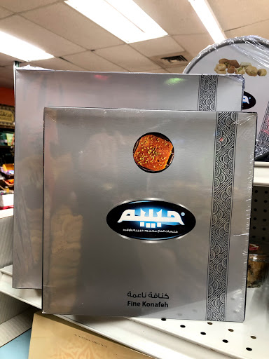 Supermarket «Baladi Fresh Market», reviews and photos, 601 W N Ave, Villa Park, IL 60181, USA