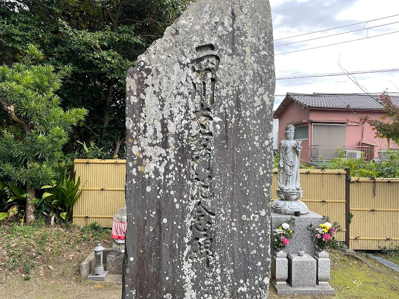 観音寺