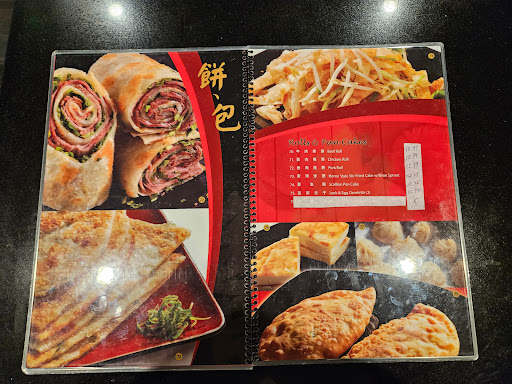 101 Noodle Express image