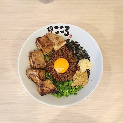 麺屋こころ糀谷萩中店
