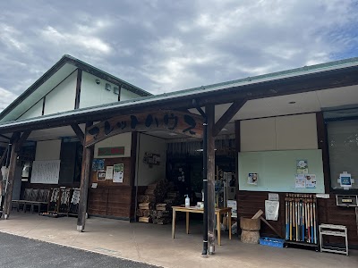 マレットハウス 直売所