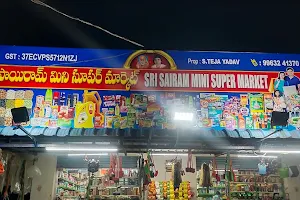 Sri Sairam Mini Super Market image
