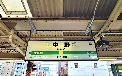 Nakano Station image