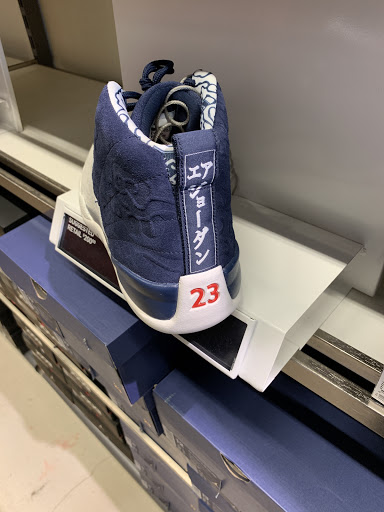 Clothing Store «Nike Factory Store», reviews and photos, 3736 Center Park Dr, West Jordan, UT 84084, USA