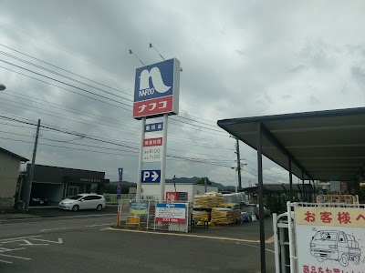 ホームプラザナフコ 豊田店