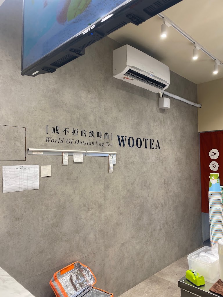 五桐號WooTea 台南永康店 的照片