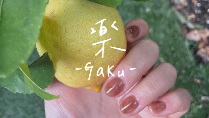 GAKU 楽 Private Nail Art