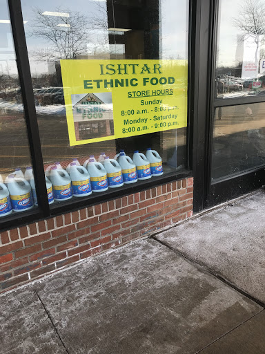 Supermarket «Ishtar», reviews and photos, 7480 Haggerty Rd, West Bloomfield Township, MI 48322, USA