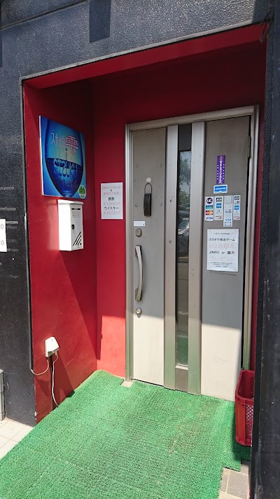 スナック雫