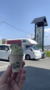いしだ茶屋 森町本店