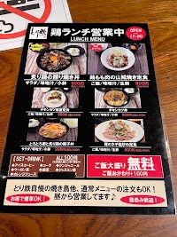とり鉄 池袋西口店