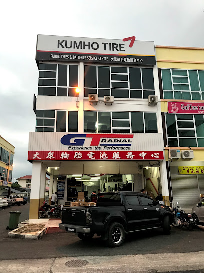 Public Tyres and Battery Service Centre Sarikei