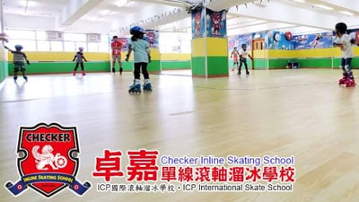Checker Inline Skating School (Inline Skating Pro Shop)