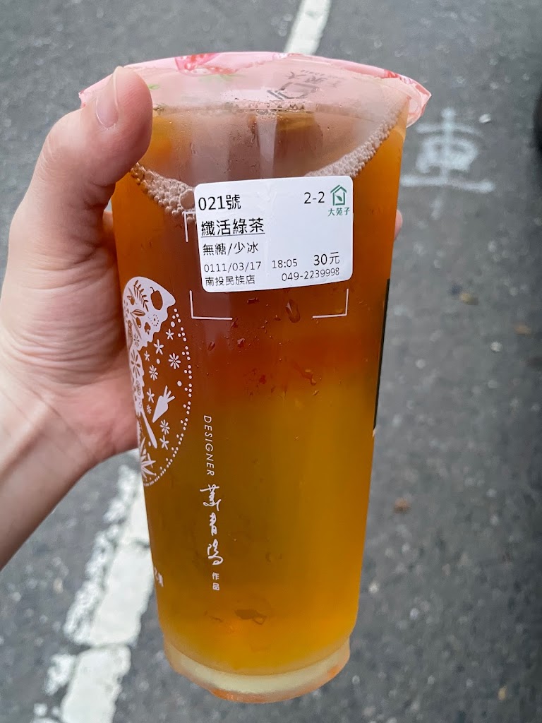 大苑子茶飲專賣店(南投民族店) 的照片