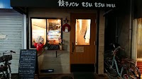 餃子バルtsutsumu