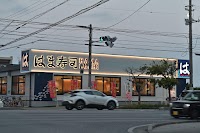 はま寿司 うるま前原店