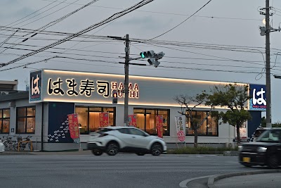 はま寿司 うるま前原店