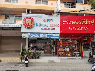 Happy dental clinic.