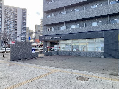 手稲駅前郵便局
