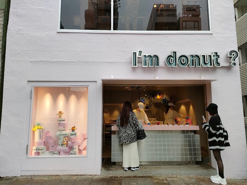 I’m donut ? 表参道