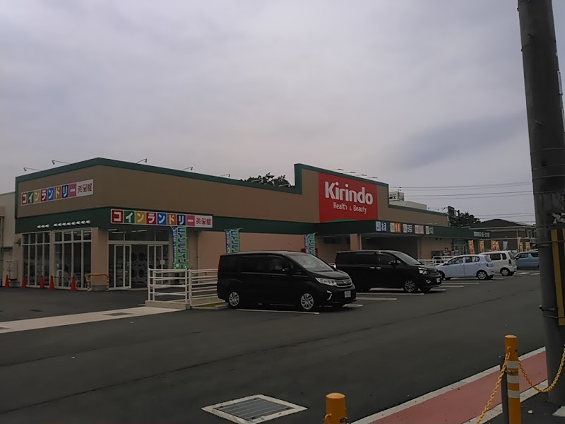 キリン堂 姫路溝口店 兵庫県姫路市香寺町溝口 ドラッグ ストア 薬局 グルコミ