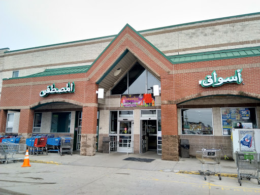 Grocery Store «Super Greenland Market», reviews and photos, 12715 W Warren Ave, Dearborn, MI 48126, USA